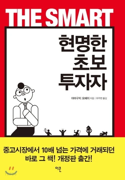 주식 책 추천