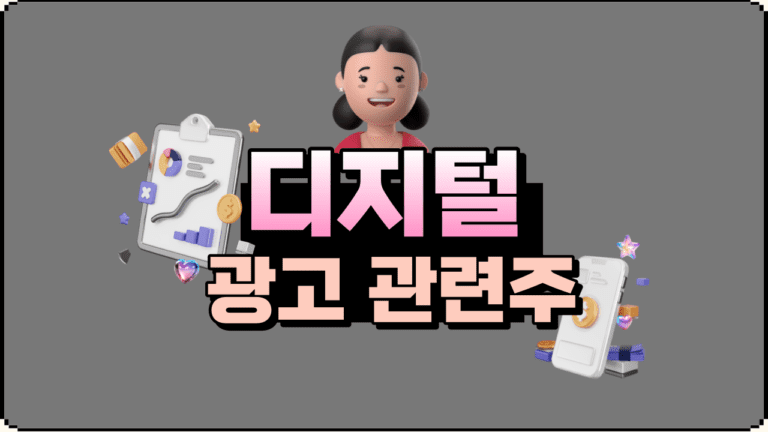 디지털 마케팅 회사는 업계의 급속한 확장과 추가 성장 가능성에 대한 표현