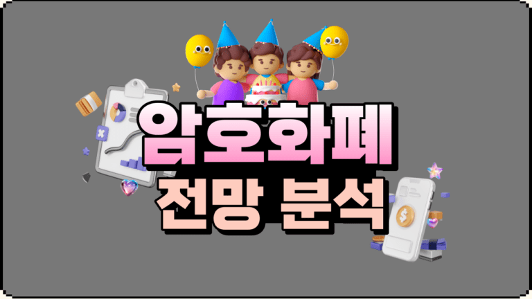 미국-상위-블록체인-및-암호화폐-관련주-기업의-실적과-향후-전망