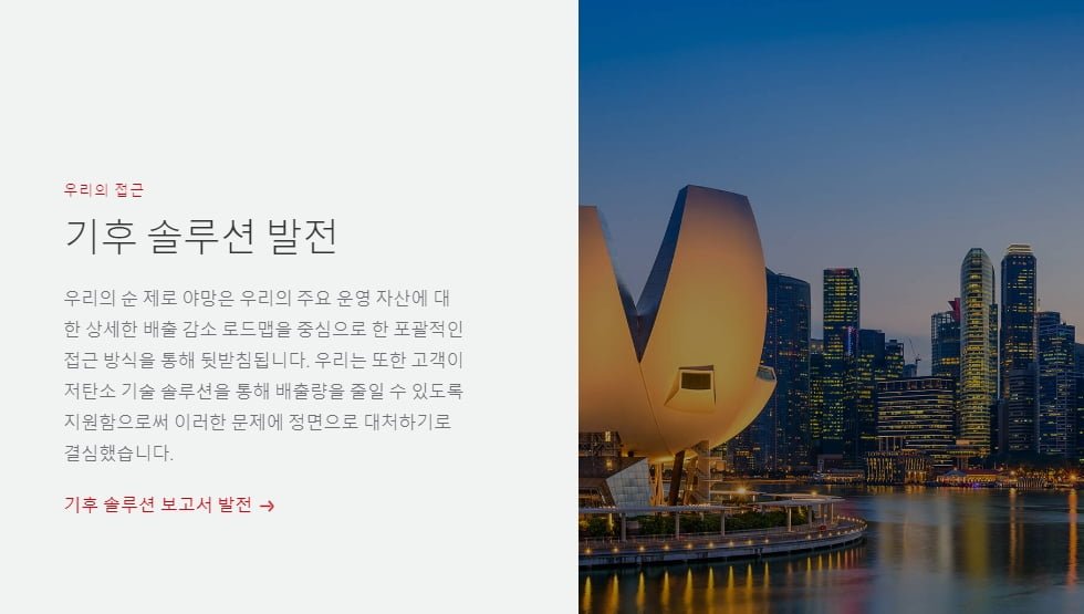 엑슨모빌은 에너지 섹터의 대장주