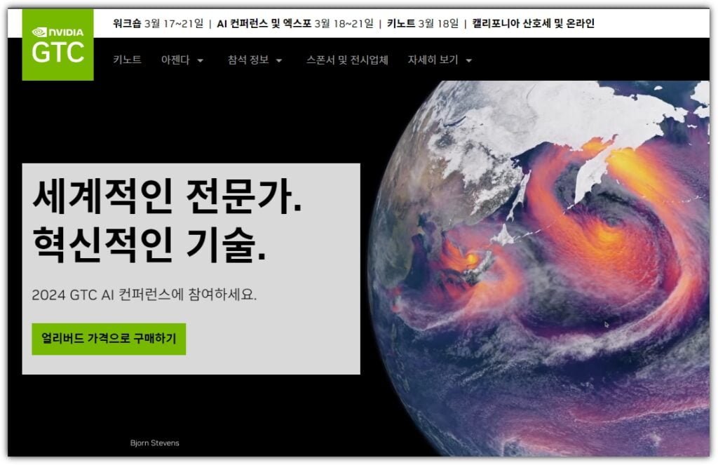 엔비디아(NVIDIA) 주가 전망